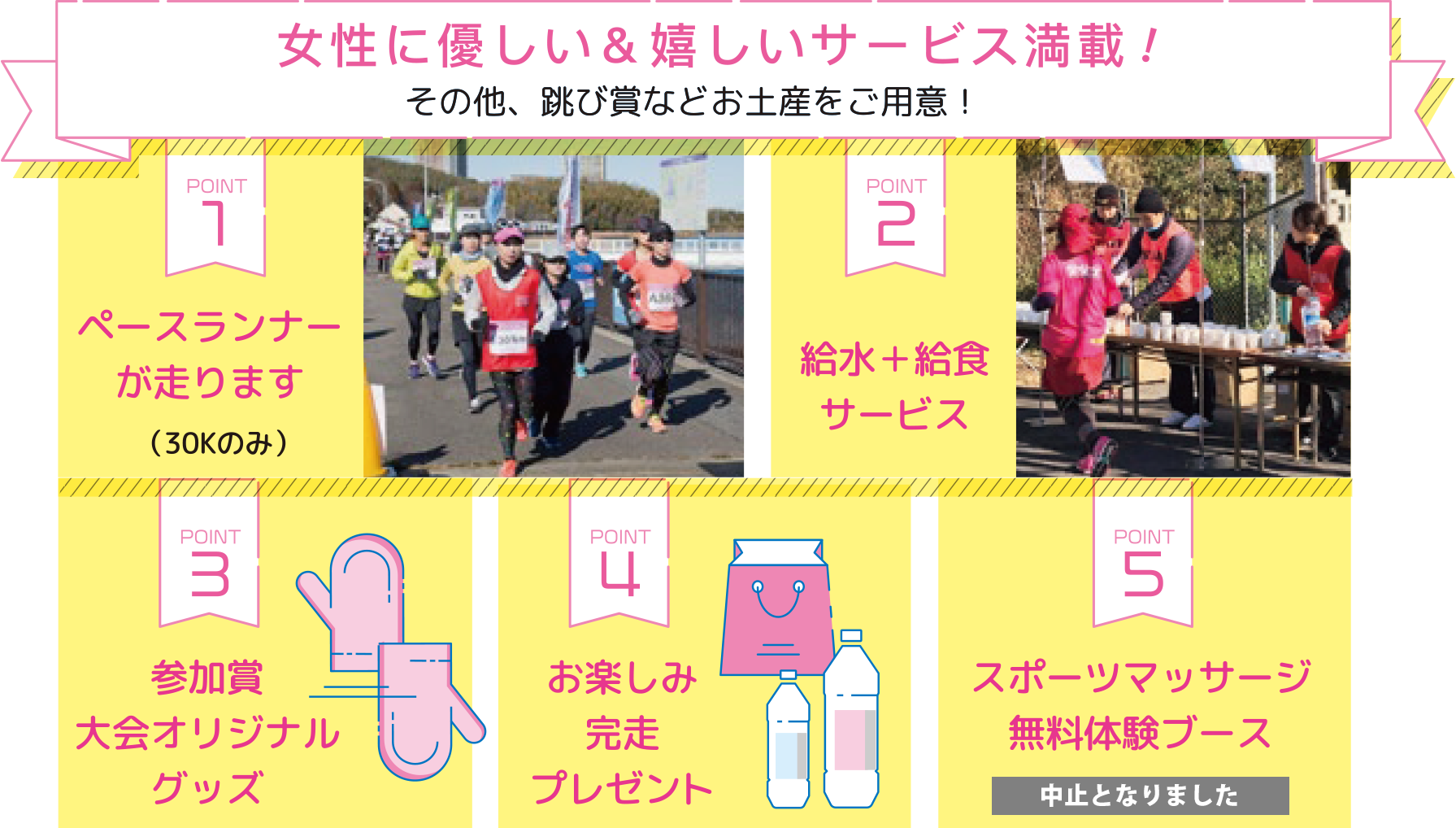 女性に優しい◆嬉しいこと◆いっぱい